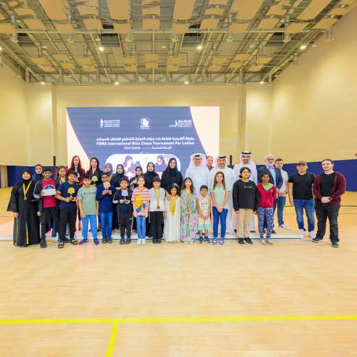 FBMA International Blitz Chess Tournament for Ladies - Sixth Edition