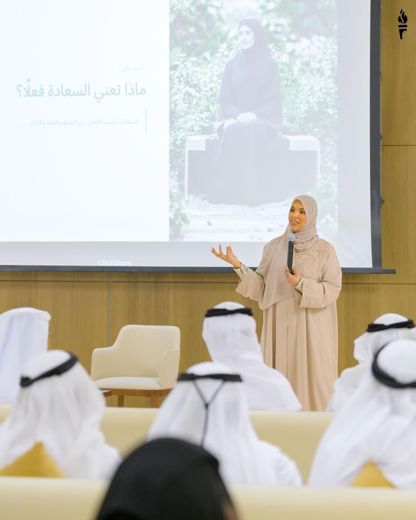 أكاديمية فاطمة بنت مبارك تستعرض الأثر الرياضي في "السعادة والتوازن"