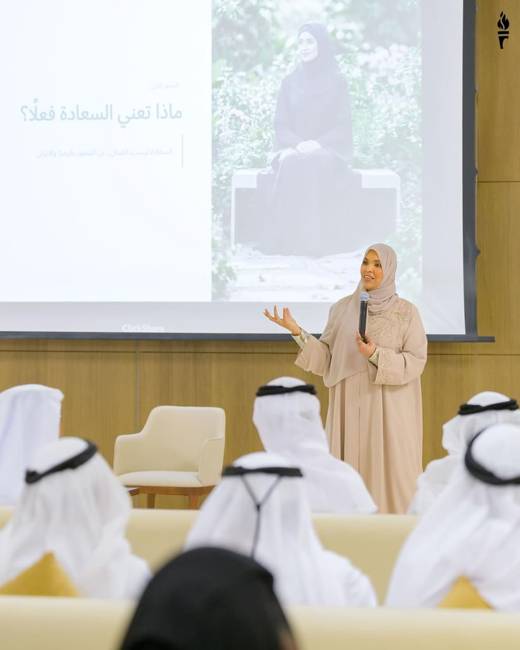Image for أكاديمية فاطمة بنت مبارك تستعرض الأثر الرياضي في "السعادة والتوازن"